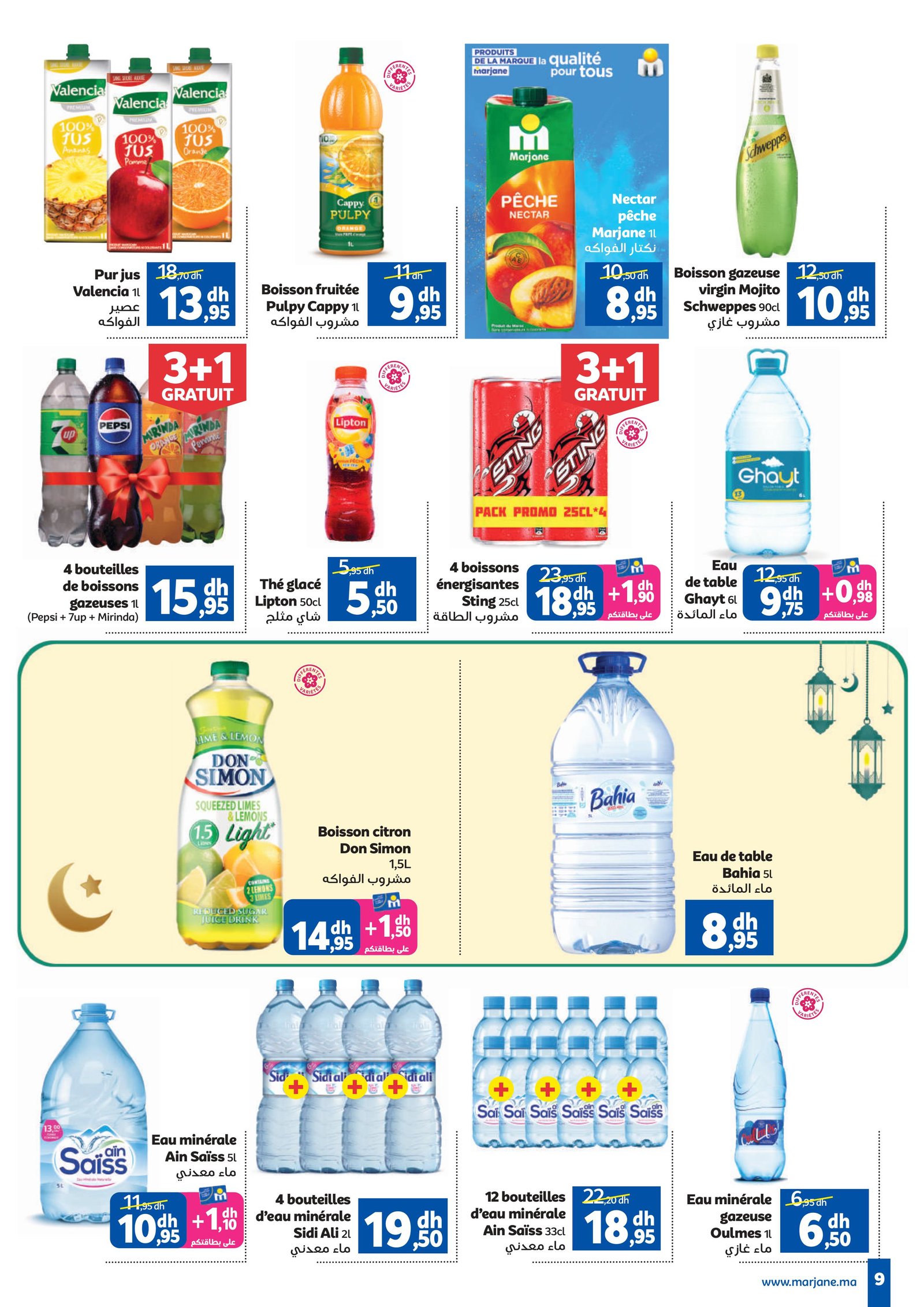 Catalogue Marjane Mars 2026